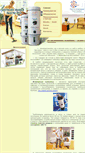Mobile Screenshot of dustcleaning.airs.ru