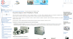 Desktop Screenshot of guide-dehumidifiers.airs.ru